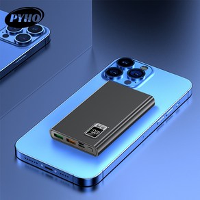 PYHO 보조배터리 20000MAH 고속 충전 어떤 휴대폰에도 적용 가능