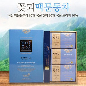 맥문동차 선물세트 1.5gx30티백 3개입 총90티백, 1박스, 3set