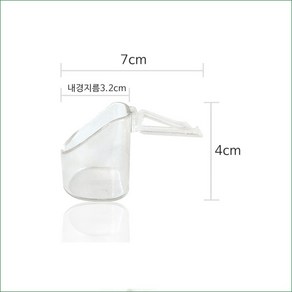 디퓨저 에어컨 송풍구 거치대 (17ml 공병 전용), 1개