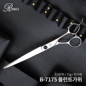 리케이 B-7175 / 7.5인치 / 민가위 / 블런트가위, 1개