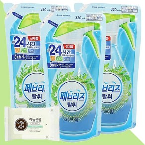 페브리즈 섬유탈취제 리필형 허브향 320ml 3개(+하늘선물 물티슈 10매), 3개