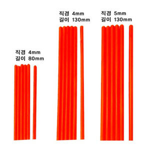 4mm 5mm 바다막대찌톱 바다찌톱 찌재료 2종중택1