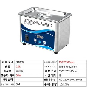 가정용 초음파 야채 과일 세척기 초음파진동+물순환 다용도 야채과일 세척기, 바구니 없음