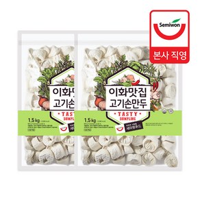 [세미원푸드] 이화맛집손만두 1.5kg x 2팩 (고기), 2개