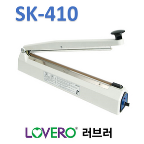 러브러 비닐접착기 가정용 핸드실링기 SK-410