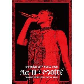 [일본직구] 지드래곤 G-DRAGON 월드 투어 일본콘서트 ACT III MOTTE DVD