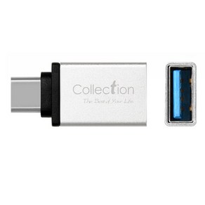 프리미엄 메탈 OTG C타입 TO USB 변환젠더 USB3.1 10Gbps USB 메모리 리더기 스마트폰 태블릿 노트북 맥북 연결