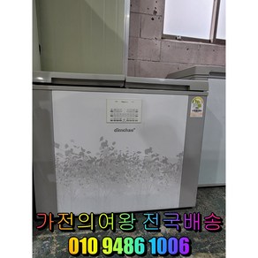 딤채 김치냉장고 160리터 뚜껑 2도어 그레이