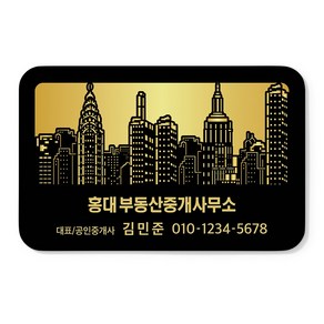 골드카드명함 골드펄카드명함 200장 제작