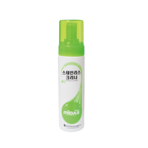 마이더스 스테인레스 크리너(폼) 200ml 찌든때 녹제거 거품형 클린코리아아이디켐, 1개