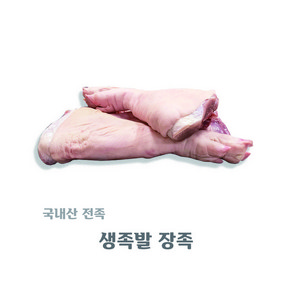 국내산 돼지생족발 청정지역 생산돼지/앞다리(1.8kg이상), 1개, 1.8kg