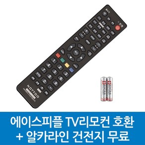 에이스피플 TV리모컨 호환, ACPE-에이스피플 TV리모컨 호환A, 1개