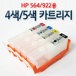 무한잉크 무한공급기 부자재 HP 564 922용, B-무선충전카트리지-4색카트리지SET