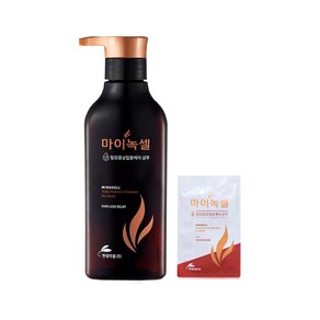 (한정)현대약품 마이녹셀 탈모 샴푸 400ml 마이녹실 홈쇼핑 동일상품 성훈