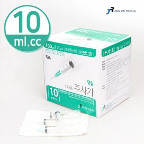 성심 일회용주사기 10cc 23g 1 inch BOX / 100개