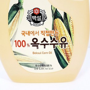 백설 옥수수 식용유 BEKSUL CORN OIL 백설 100% 옥수수유 대용량 식용유, 1개, 3.6L