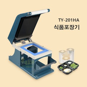 TY-201HA 수동실링기 / 몰드별도판매, 1개