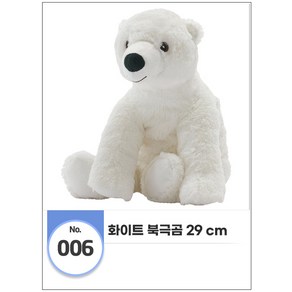 이케아온라인몰 스누티그 봉제인형 화이트 북극곰 29 cm 105.785.38, 1개