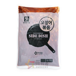 [다만세푸드] 아워홈 오징어볶음 1kg, 1개