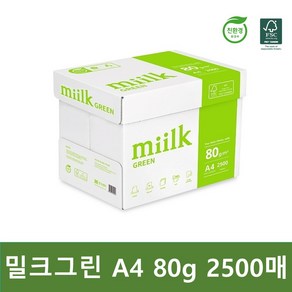 한국제지 밀크 그린 80g, A4 (210 x 297 mm), 2500매