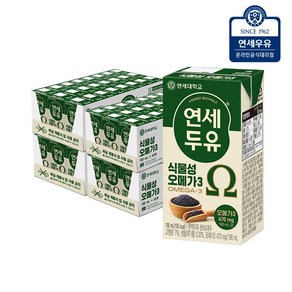 연세두유 식물성 오메가3 두유, 190ml, 96개