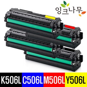 삼성전자 CLT-K506L 재생토너 CLP-680 CLP-680DW CLP-680ND CLX-6260 CLX-6260FD CLX-6260FR CLX-6260FW CLX-6260ND