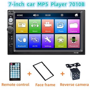 2022 신제품 자동차 오디오 시스템 FM 블루투스 MP3 플레이어 스피커 멀티미디어 비디오 플레이어, [04] 빨간, 4.geen - 없음