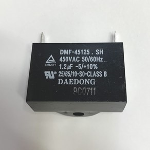 450v 1.2uf 450v ac 모터 사각수지 펌프 보일러 선풍기콘덴서