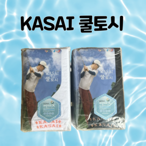 [오너클랜] KASAI 냉토시 카사이쿨토시 손목토시 여름토시 팔토시