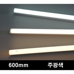 T5 LED 간접등 플리커프리 천장등, 주광색(하얀불빛)