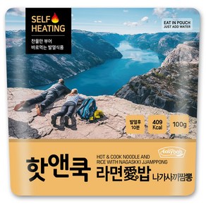 (핫앤쿡 나가사끼짬뽕 라면애밥) 발열도시락 전투식량 비상식량, 100g, 17개