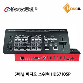 Micro HD Video Switcher HDS7105P / Full HD 스트리밍 / 멀티뷰 / T- bar 탑재 / 5채널 미니스위쳐