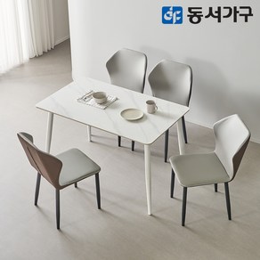 동서가구 캐빈SF 4인 safety 포세린 세라믹식탁세트 1200(레니스체어) DF644556, 마블화이트, 블랙[의자색상: 라이트그레이]