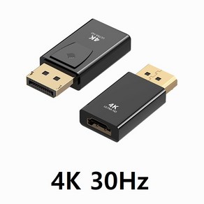 DP to HDMI(암) 젠더 디스플레이포트