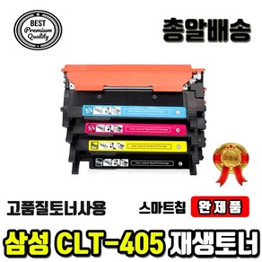 삼성 CLT-K405S SL-C422 C473W C473FW C472W C423 재생토너, 검정, 1개