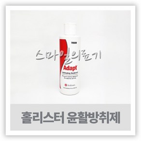 홀리스터 윤활방취제 ( 78500 Holliste Adapt ), 1개