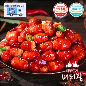 (당일출돼지) 자숙 가재꼬리 500g 마라룽샤웨이 마라룽샤 민물가재 룽샤웨이, 1개