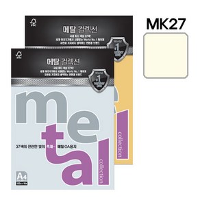 메탈컬렉션 (MJ27/A4/120g/째즈화이트골드/10매/팩/삼원)