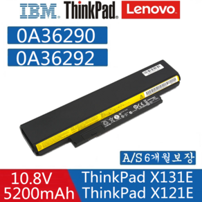 LENVO IBM ThinkPad X131 노트북 42T4961 42T4951 호환용 Edge E320 Edge E325 E330 (무조건 배터리 모델명으로 구매하기) Z, 1개