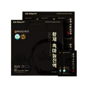 국산100% 고농축 황제 흑마늘진액 액기스 면역력up 피로회복, 60개