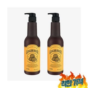 CH6 진저비어 안티로스 스칼프 550ml x 2, 2개