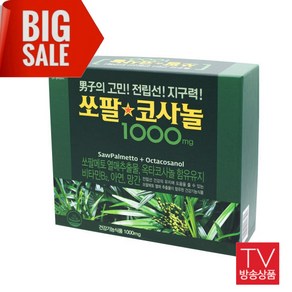 쏘팔코사놀 1000mg x 60캡슐 2박스(4개월분) 선물용 박스, 120정, 1개