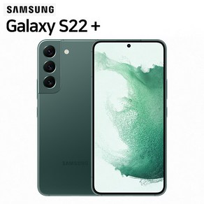 삼성전자 갤럭시 S22 플러스 5G 256GB 새제품 미개봉 미개통, 그린/중고 S급