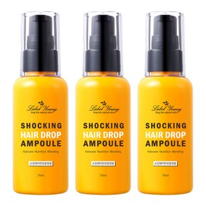 [라벨영] 손상모추천 끈적임없는 헤어앰플 쇼킹헤어한방울앰플, 70ml, 3개