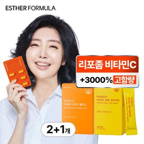 [본사직영] 여에스더 리포좀 비타민C 세트 [리포좀 비타민C 플러스 + 비타민C 3000 프리미엄(증정)], 30회분, 3세트