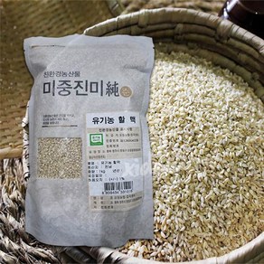 [농협] 국내산 유기농 할맥 1kg [2024년산]