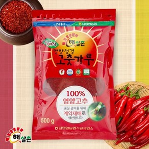 eTV [농협] 2024 햇살촌 영양 청결고춧가루 1kg (500g*2개), 1