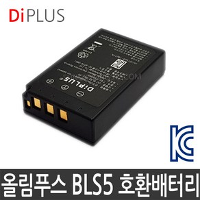 디아이플러스 올림푸스 BLS-1 호환배터리, DC BLS5