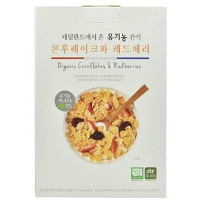 올가 유기농 콘후레이크와 레드베리 250g, 1개