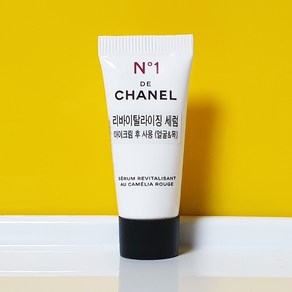 샤넬 넘버1 레드 까멜리아 세럼 5ml(N1 리바이탈라이징 안티에이징 세럼)